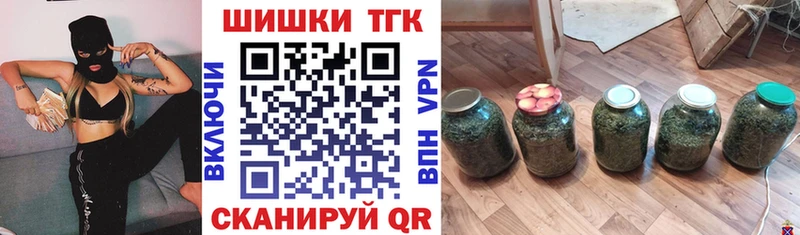 Какие есть наркотики Ивантеевка МАРИХУАНА  ГАШ 