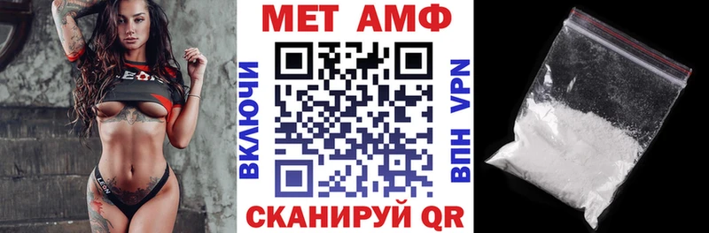 darknet формула  Ивантеевка  Amphetamine Premium 
