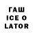 Первитин витя Paul Bot