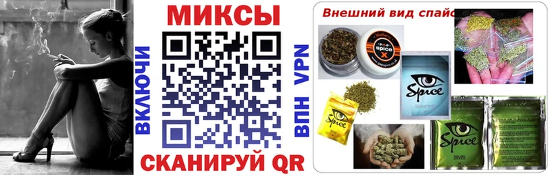 БУТИРАТ вода Ивантеевка