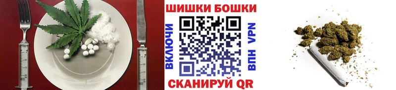 Еда ТГК марихуана  kraken маркетплейс  мориарти наркотические препараты  Ивантеевка 