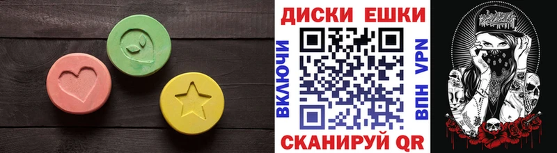 ЭКСТАЗИ Philipp Plein  Ивантеевка 