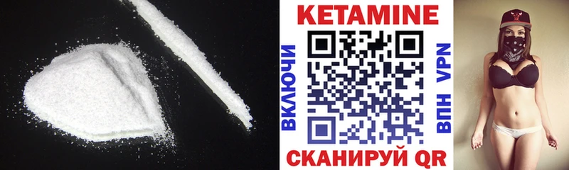 что такое наркотик  Ивантеевка  Кетамин ketamine 