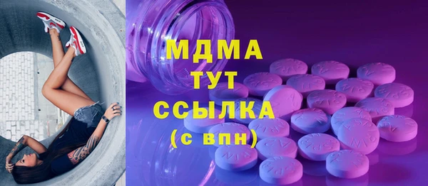 кокс Абинск