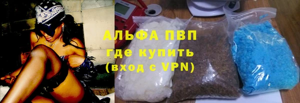 каннабис Абаза