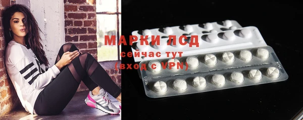 мескалин Абдулино