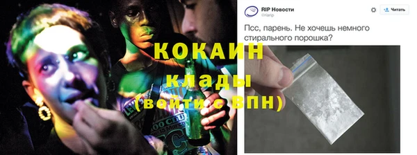 кокс Абинск