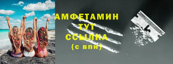 кокс Абинск