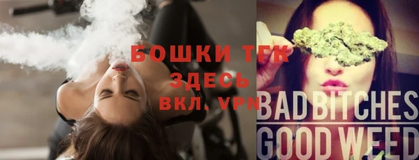 мескалин Абдулино