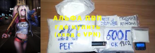 мескалин Абдулино