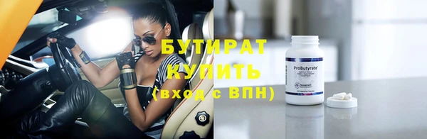 мескалин Абдулино