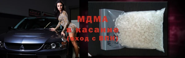 каннабис Абаза