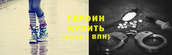 мескалин Абдулино