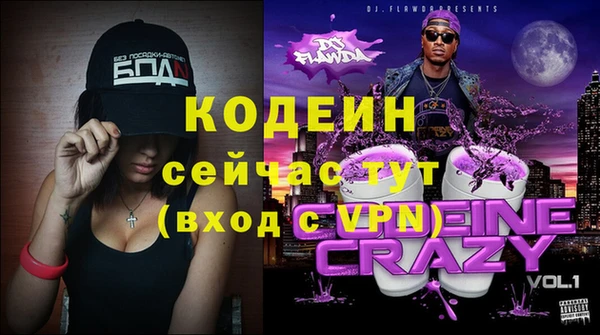кокс Абинск