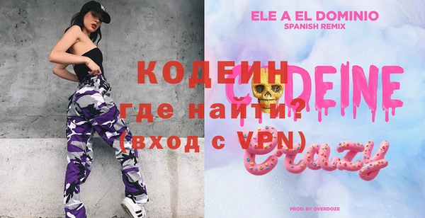 мескалин Абдулино