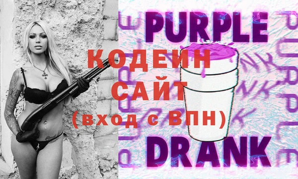 мескалин Абдулино