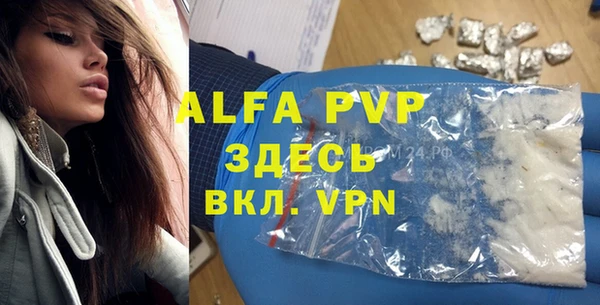 мескалин Абдулино