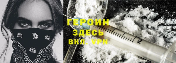 метамфетамин Протвино