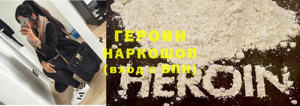 мескалин Абдулино