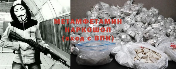 мескалин Абдулино