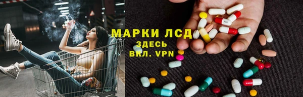 мескалин Абдулино