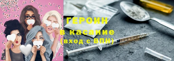 метамфетамин Алексин
