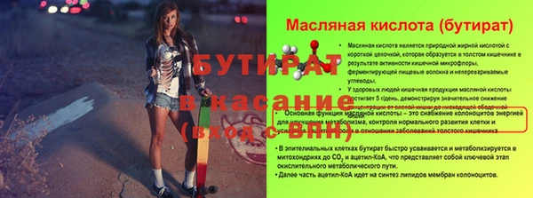 кокс Абинск