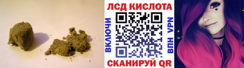 LSD-25 экстази ecstasy  Ивантеевка 