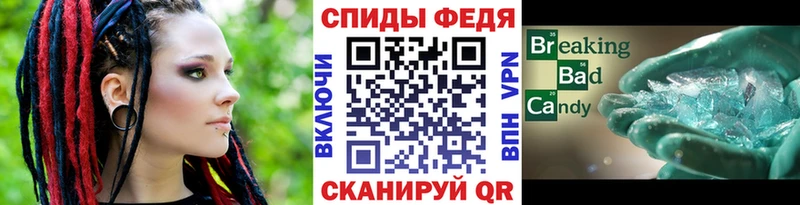 Первитин Декстрометамфетамин 99.9%  где купить наркоту  Ивантеевка 