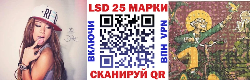 Наркотические марки 1,8мг  купить  сайты  Ивантеевка 
